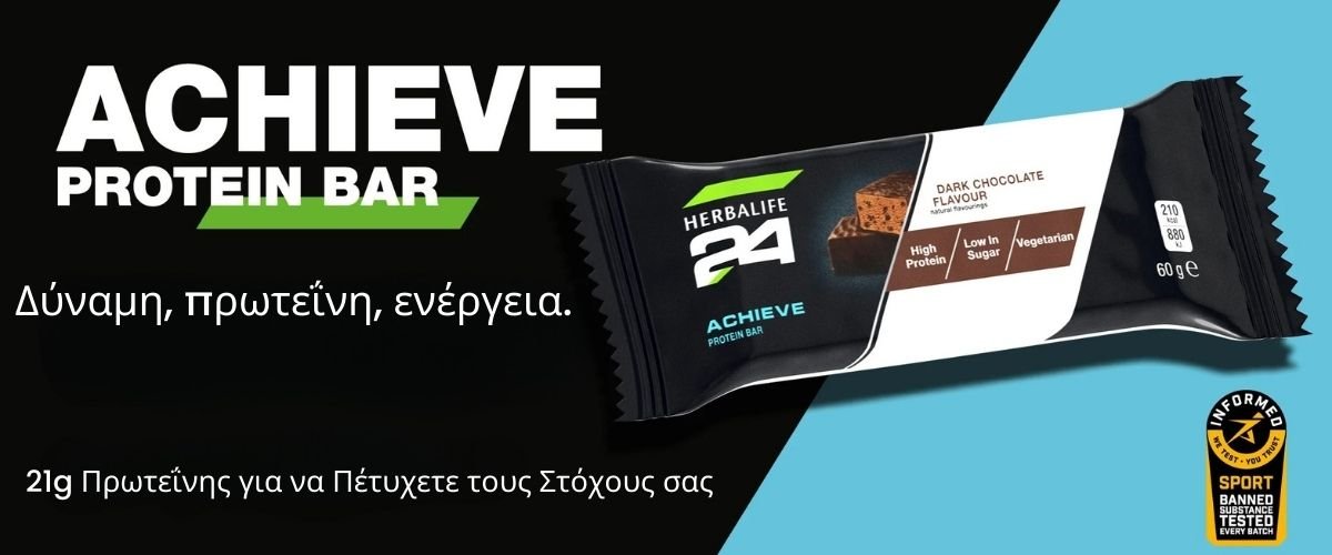 achieve protein bar premium slide wellnessfitness.jpg