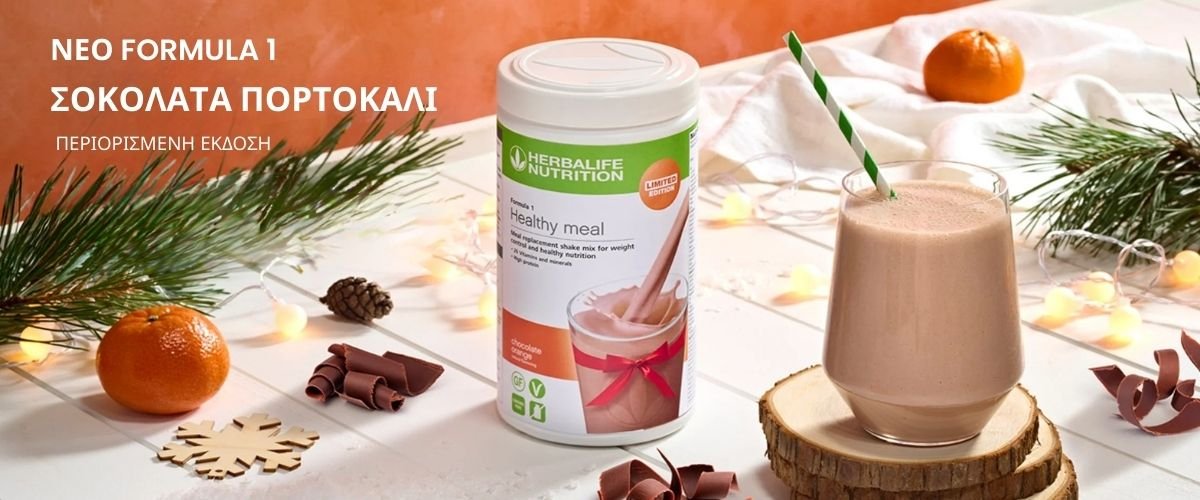 formula1 chocolate orange limited edition premium slide wellnessfitness.jpg